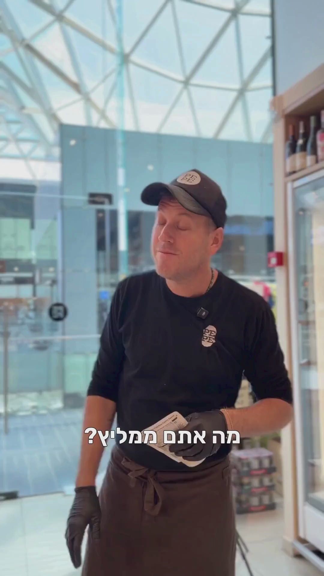 העוף שלכם מוכן לטוויסט? רוטב קארי באטר צ׳יקן