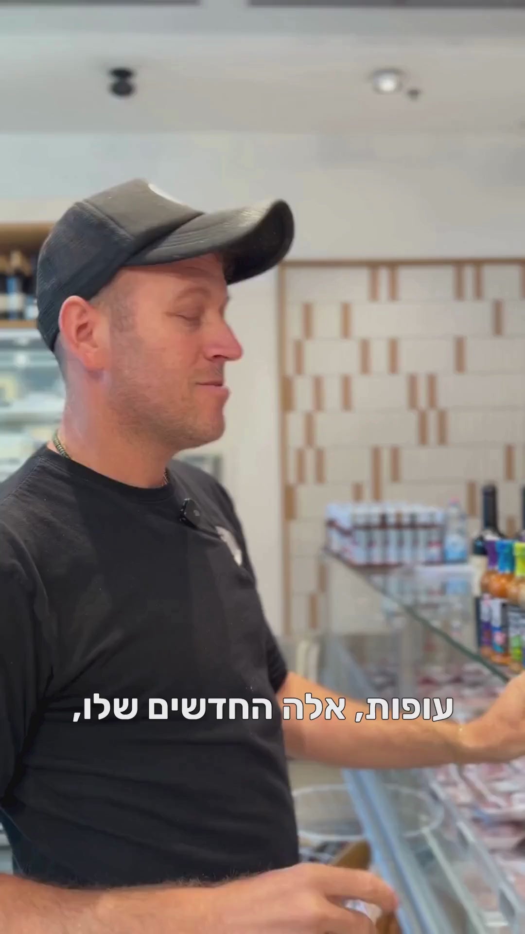 איזה חריף אתם? רטבי הפרי-פרי של Nando's