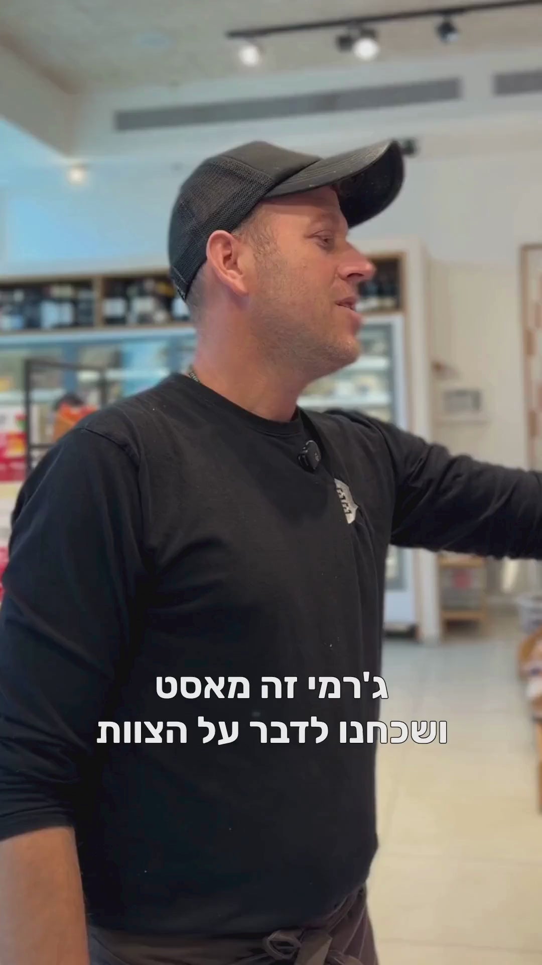 מה תשימו על הבשר? סיבוב רטבים ותבלינים ב-PEPE