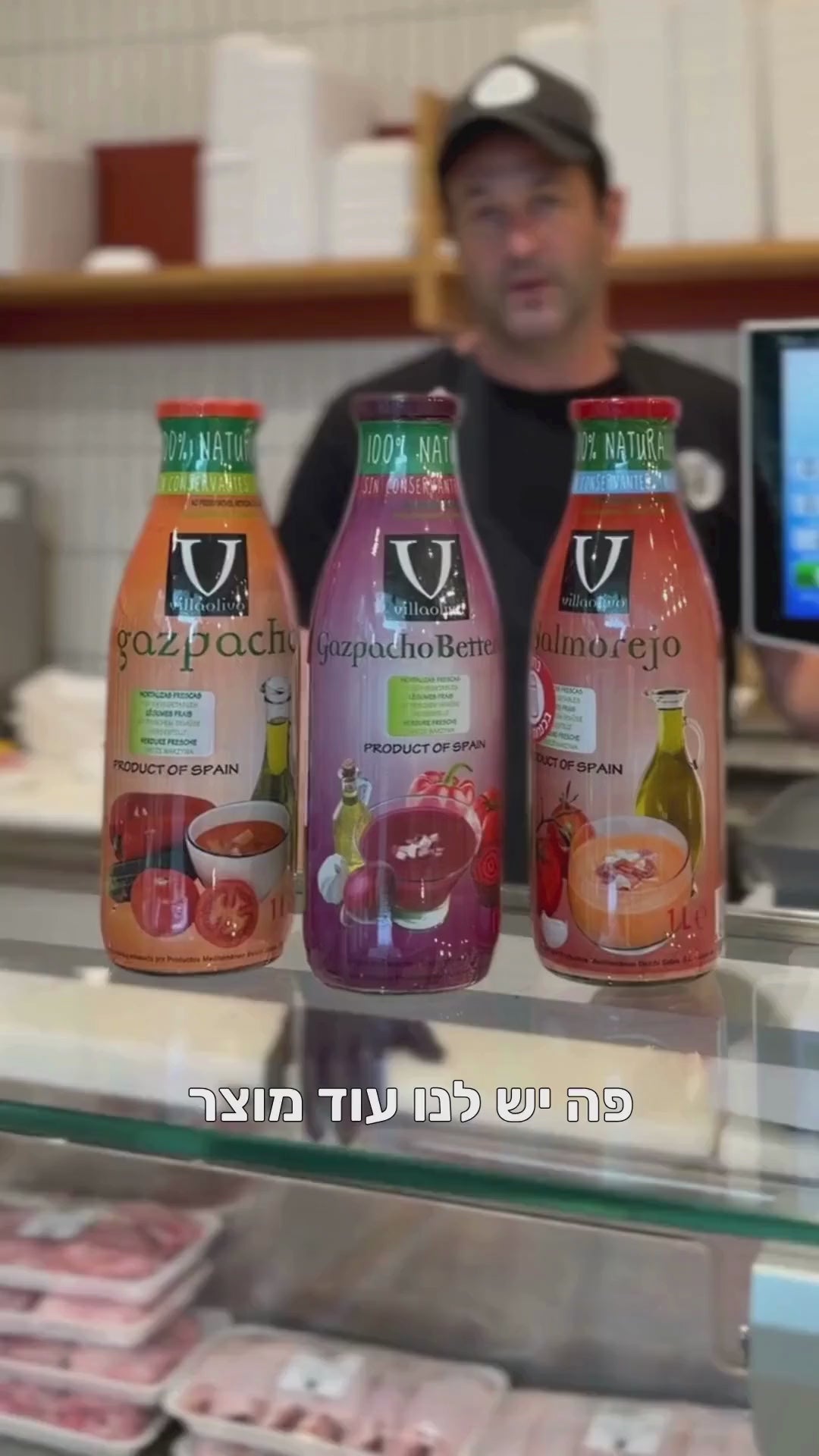הולה צ׳יקיטה! גספצ׳ו וסלמורחו של Villaolivo