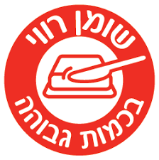 שומן רווי בכמות גבוהה