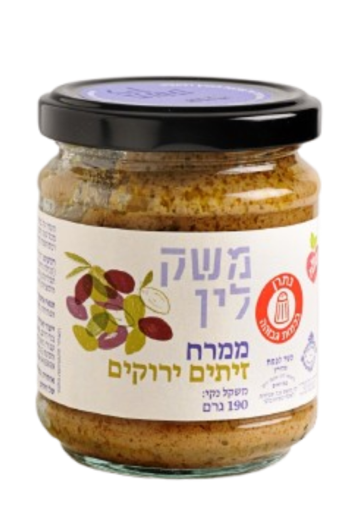 משק לין ממרח זיתים ירוקים