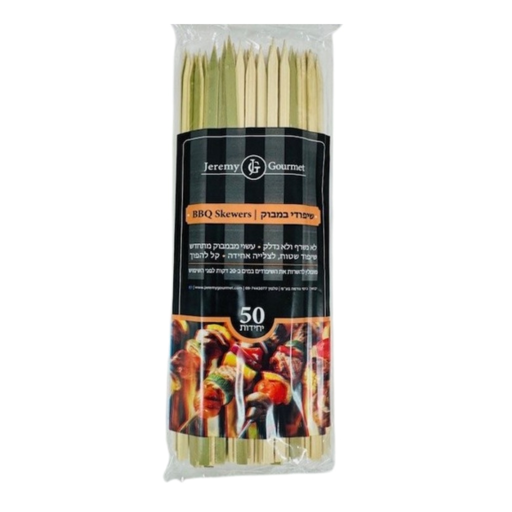 [7290017460215] JG Flat Bamboo Skewers 50 pcs