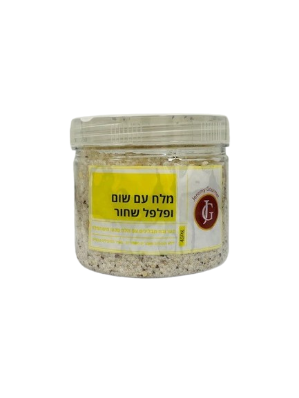 JG Salt with Garlic and Black Pepper
