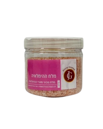 JG מלח הימלאיה