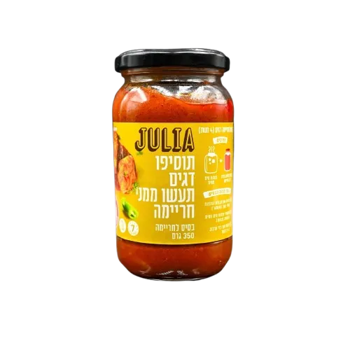 JULIA בסיס לחריימה דגים