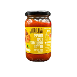 JULIA בסיס לחריימה דגים