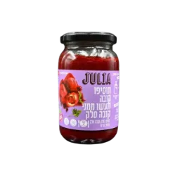 JULIA בסיס לקובה סלק