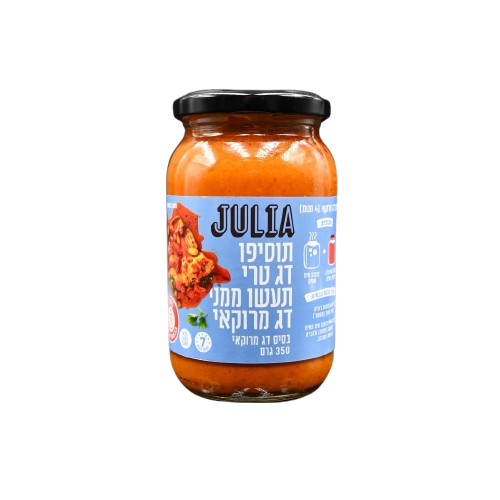 [7290019325031] JULIA בסיס לדג מרוקאי