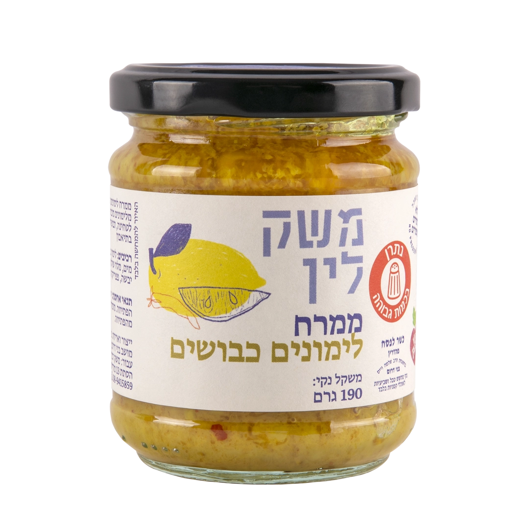 MESHEK LIN Pickled Lemons Spread