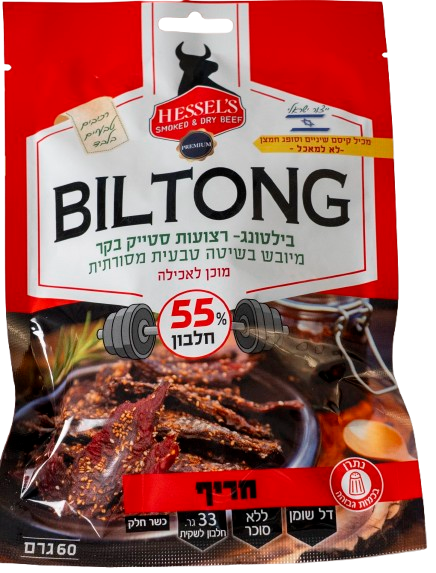 [7290020435194] HESSEL'S בילטונג חריף 