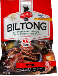 HESSEL'S בילטונג חריף