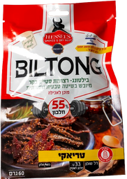 HESSEL'S בילטונג טריאקי