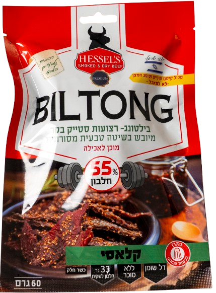 [7290020435040] HESSEL'S בילטונג קלאסי