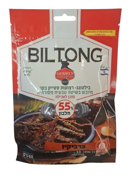 HESSEL'S ברביקיו בילטונג