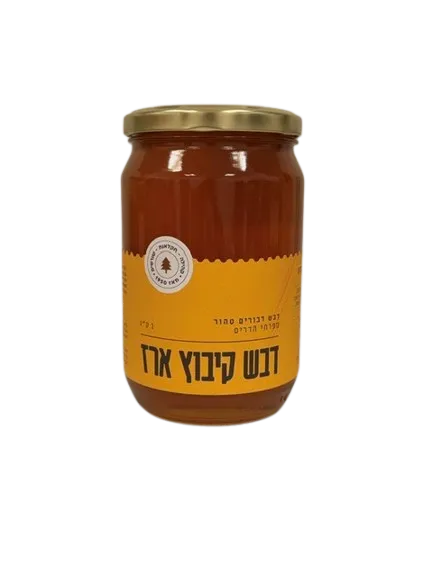 קיבוץ ארז דבש הדרים