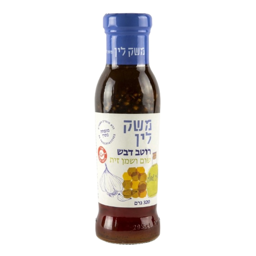 משק לין רוטב דבש שום לימון ושמן זית 320
