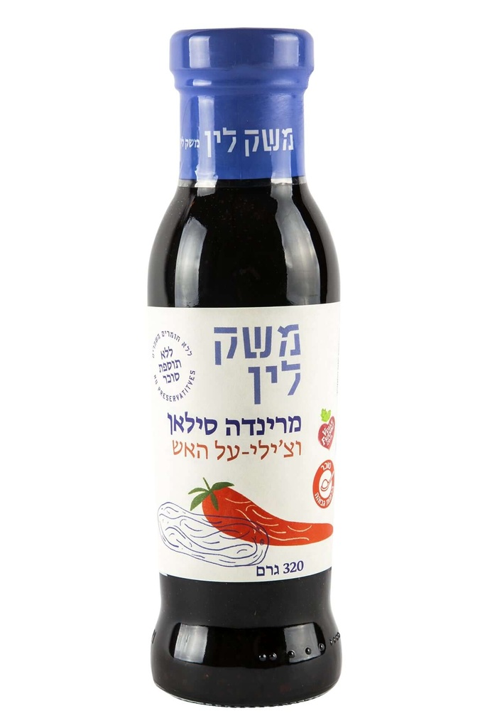 משק לין רוטב סילאן על האש
