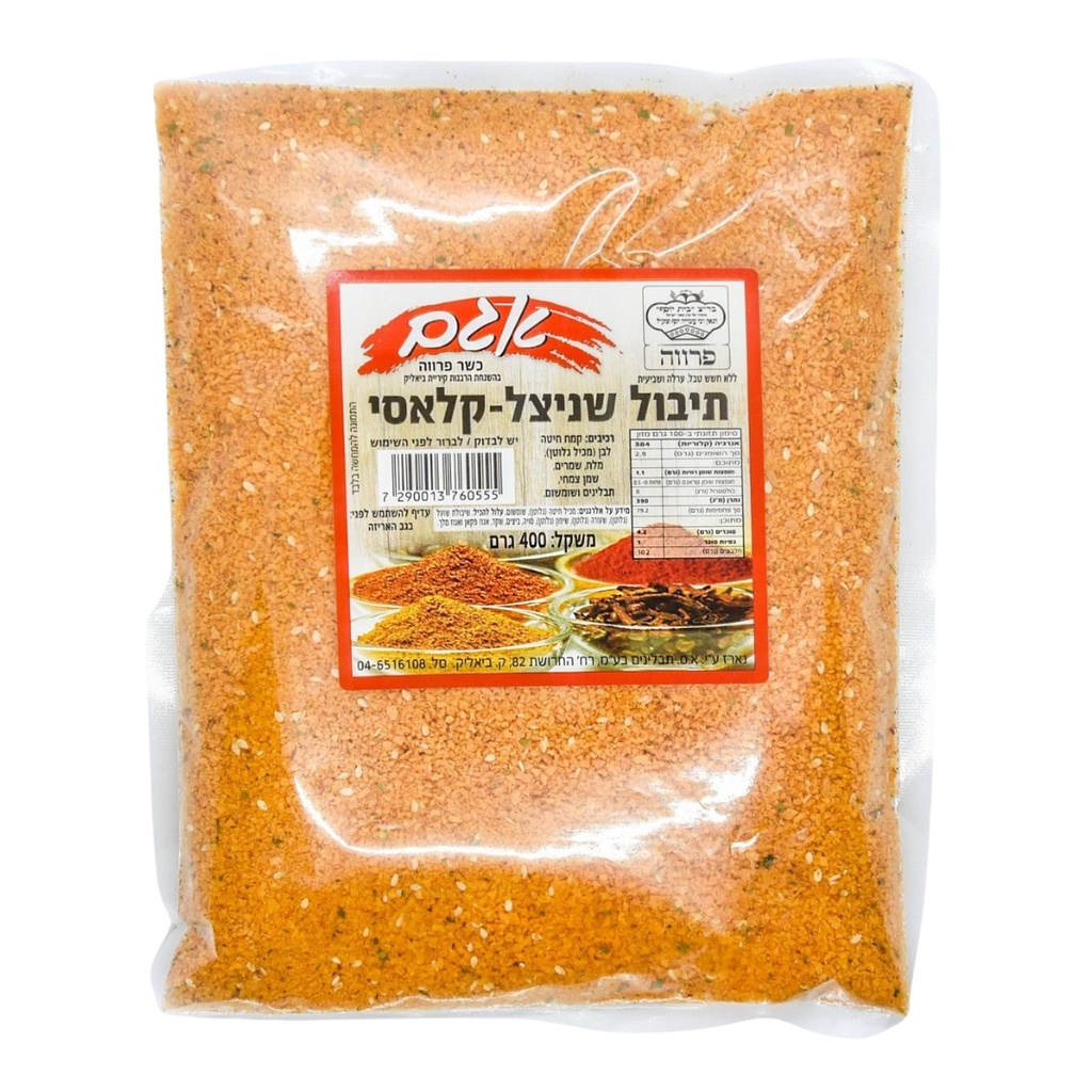 אגם פירורי תיבול שניצל קלאסי 400 גרם
