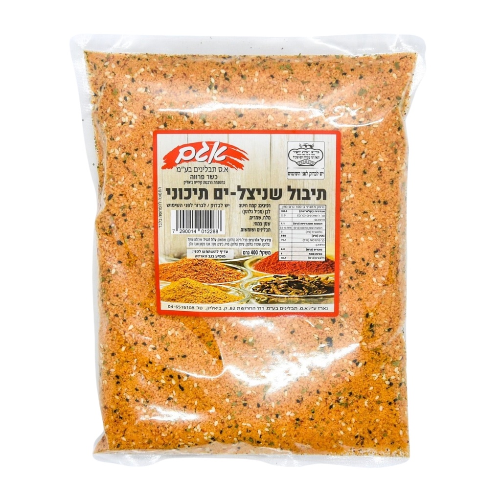 אגם פירורי תיבול  שניצל ים תיכוני 400 גר