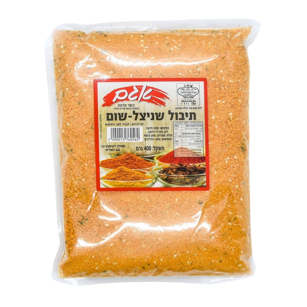  אגם פירורי תיבול שניצל שום 400 גרם