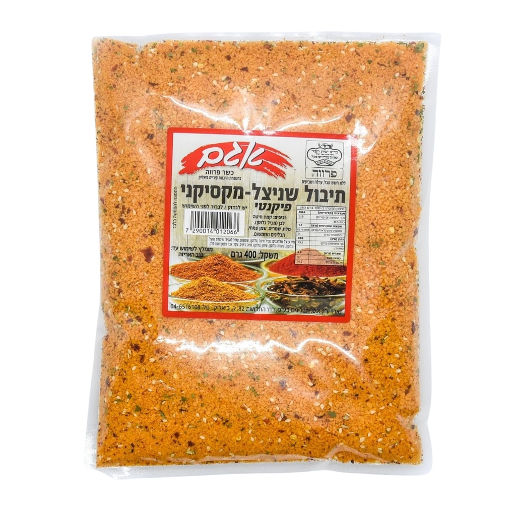 אגם פירורי תיבול שניצל מקסיקני 400 גרם