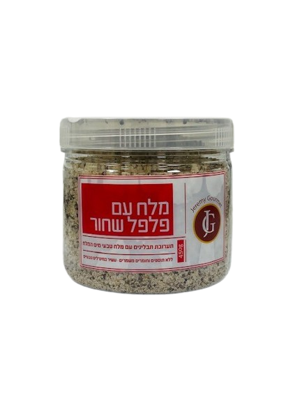 JG מלח עם פלפל שחור