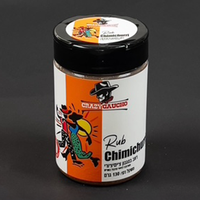 CRAZY GAUCHO ראב בסגנון צ'ימיצ'ורי