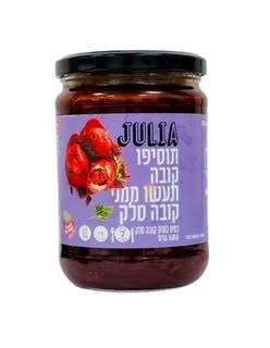 JULIA בסיס לקובה סלק 350 גרם כשר