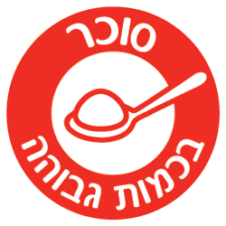 סימון מזון: סוכר