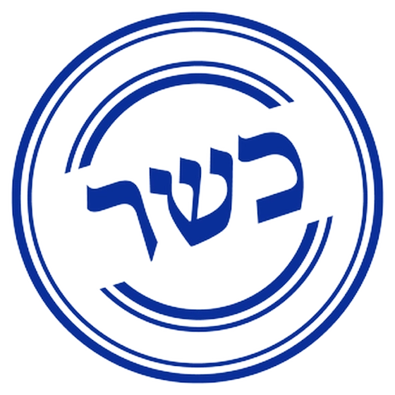 Kosher: כשר