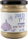 MESHEK LIN Garlic Confit Spread