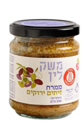 משק לין ממרח זיתים ירוקים