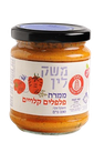 MESHEK LIN Roasted Peppers Spread