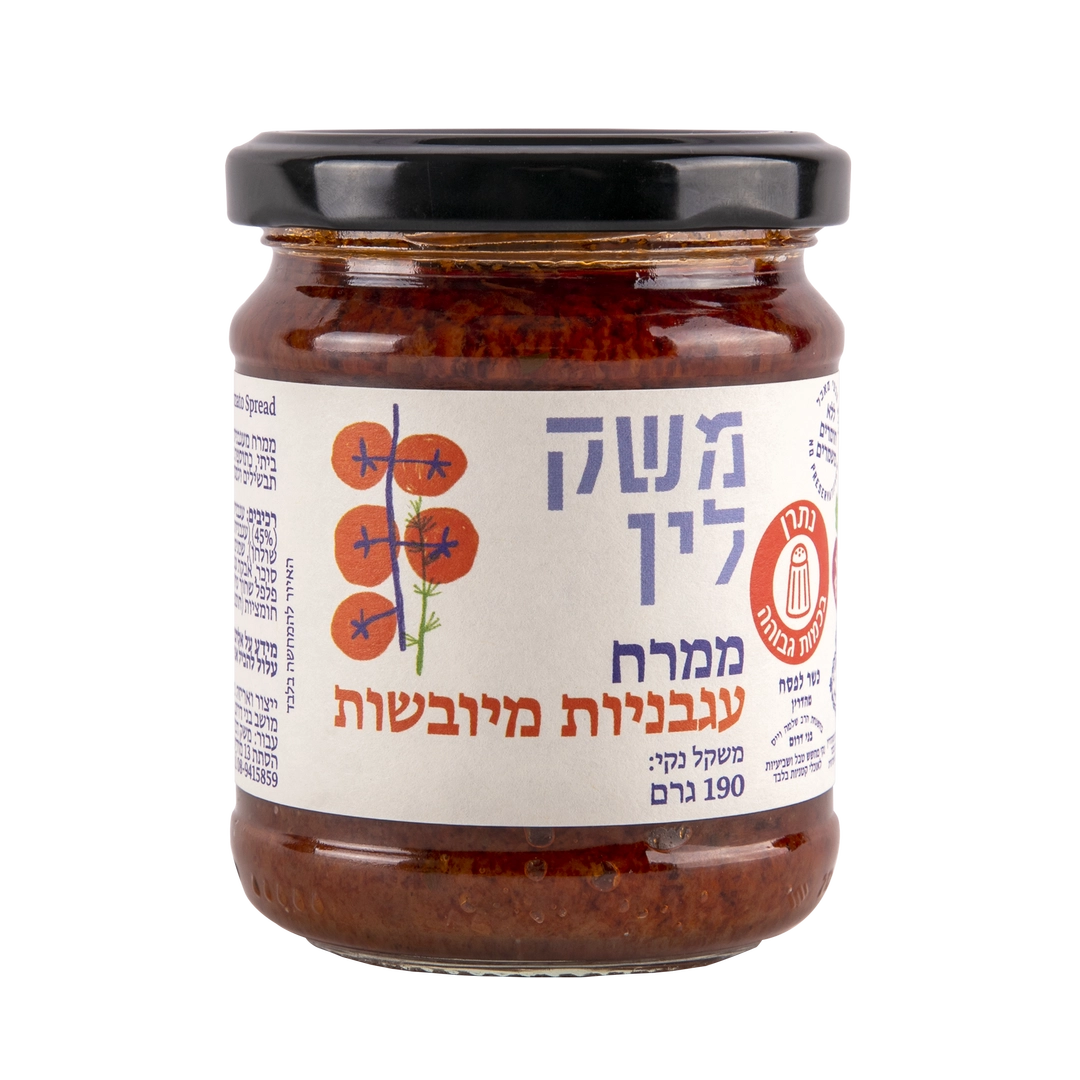 משק לין ממרח עגבניות מיובשות